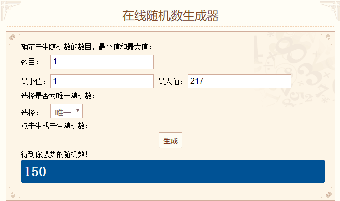 TIM图片20191025134747.png